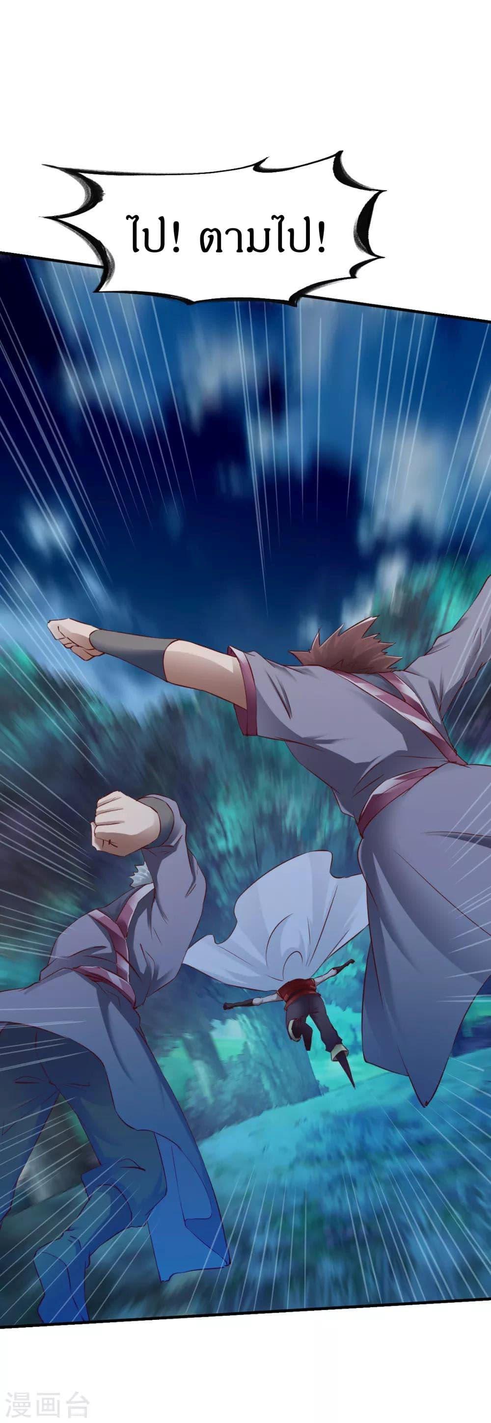 Manga-lc-com อ่านมังงะ อ่านการ์ตูน ออนไลน์ ฟรี The Legendary Tripod ตอนที่ 1 2 3 4 5 6 7 8 9 10 11 12 13 14 ฟรี ไม่มีโฆษณา Manga-lc - อ่าน มังงะ อ่าน การ์ตูน ออนไลน์ อ่านมังงะ ฟรี