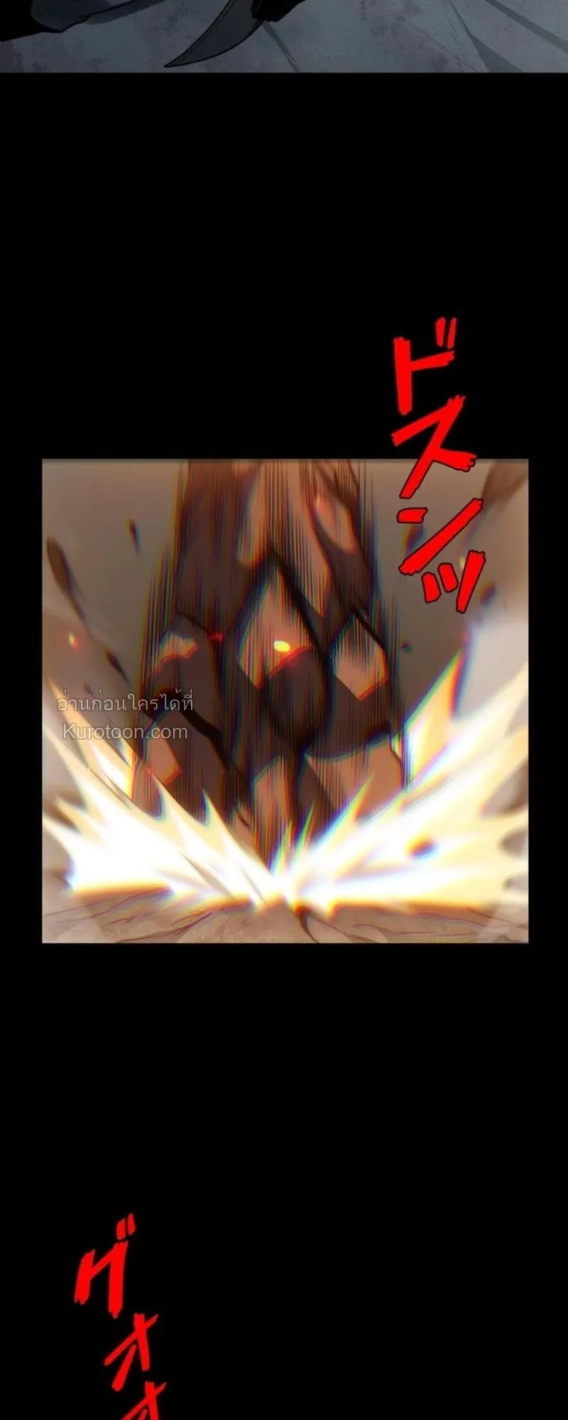 Absolute Domination at Level 0 Using My Analysis Skill เลเวล 0 ท_แกร_งท_ส_ด _ ไร_พ_ายด_วยสก_ลการว_เคราะห_ ตอนที่ ตอนที่ 18 รูปที่ 25