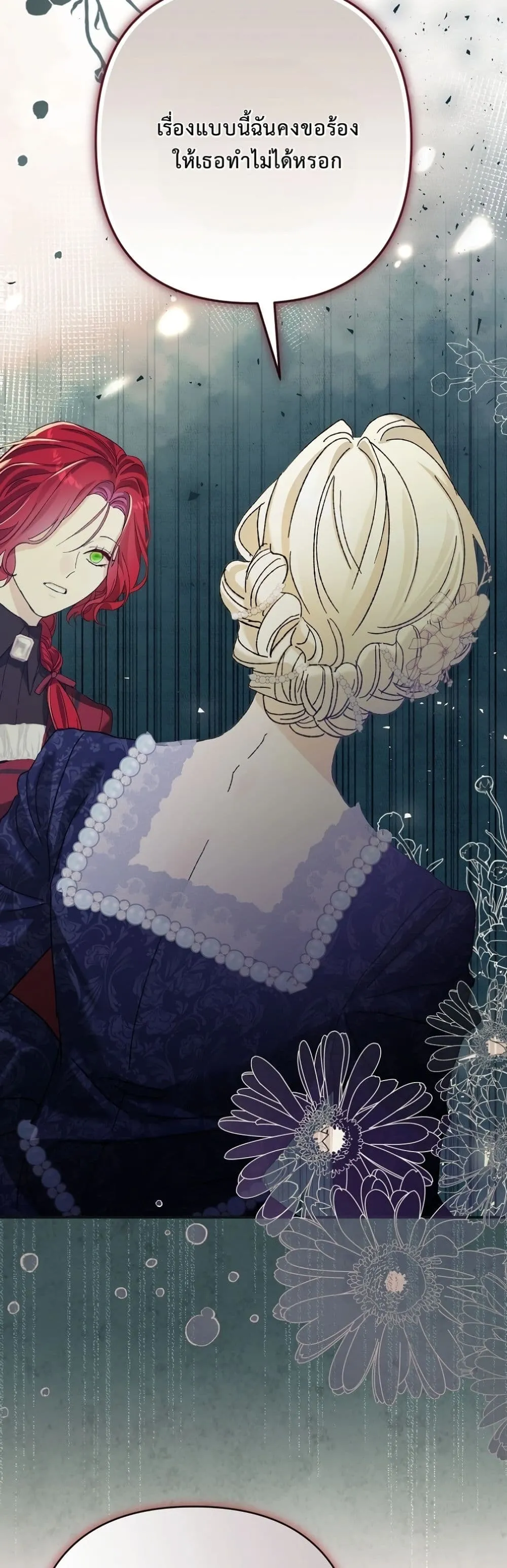 Manga-lc-com อ่านมังงะ อ่านการ์ตูน ออนไลน์ ฟรี I Faked a Pregnancy, but My Husband Returned ตอนที่ 1 2 3 4 5 6 7 8 9 10 11 12 13 14 ฟรี ไม่มีโฆษณา Manga-lc - อ่าน มังงะ อ่าน การ์ตูน ออนไลน์ อ่านมังงะ ฟรี