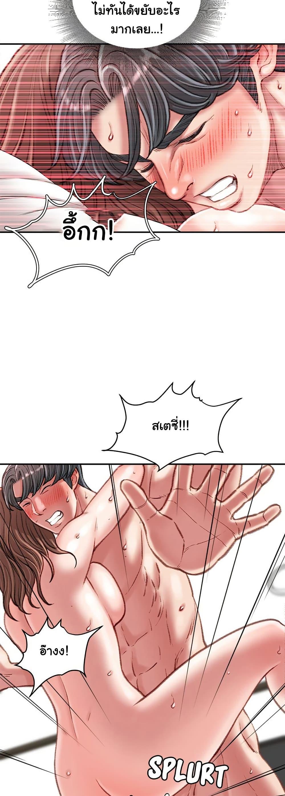 Doujin-Lc- อ่าน โดจิน มังฮวา เกาหลี ญี่ปุ่น จีน แปลไทย Distractions ตอนที่ 1 2 3 4 5 6 7 8 9 10 11 12 13 14 ฟรี ไม่มีโฆษณา อ่าน โดจิน Manhwa เกาหลี ญี่ปุ่น จีน เรามีครบ คัดมาให้เน้นๆ โดจิน 18+ รับประกันความฟินโดย  Doujin Lc