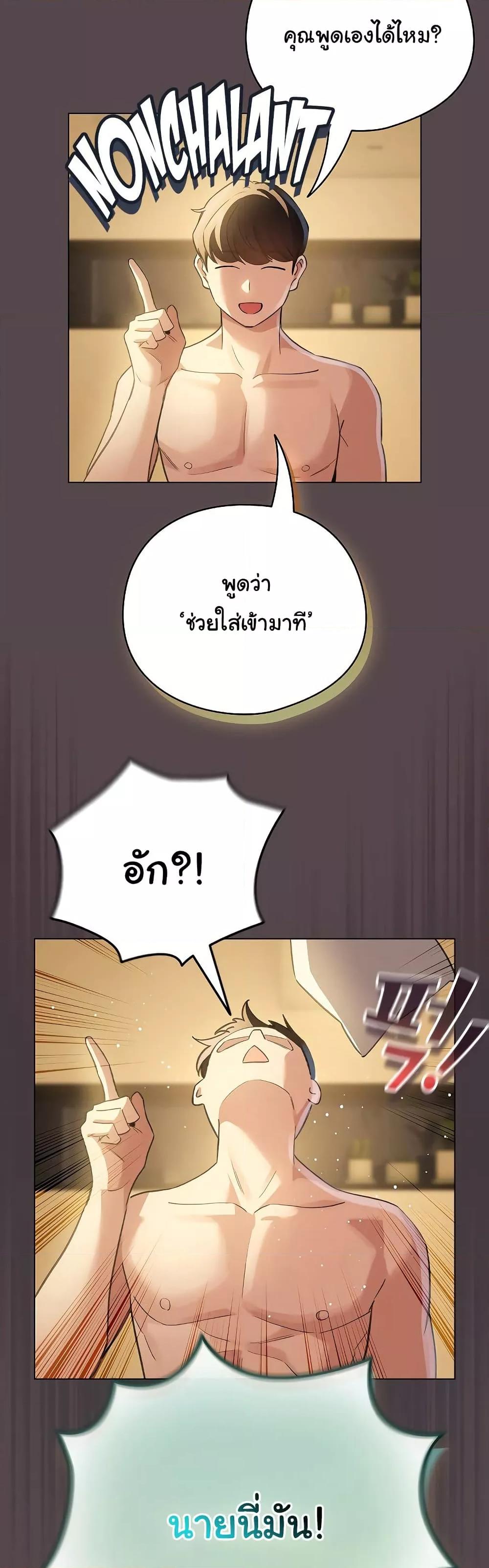 Doujin-Lc- อ่าน โดจิน มังฮวา เกาหลี ญี่ปุ่น จีน แปลไทย I Became a Pornhwa NPC ตอนที่ 1 2 3 4 5 6 7 8 9 10 11 12 13 14 ฟรี ไม่มีโฆษณา อ่าน โดจิน Manhwa เกาหลี ญี่ปุ่น จีน เรามีครบ คัดมาให้เน้นๆ โดจิน 18+ รับประกันความฟินโดย  Doujin Lc