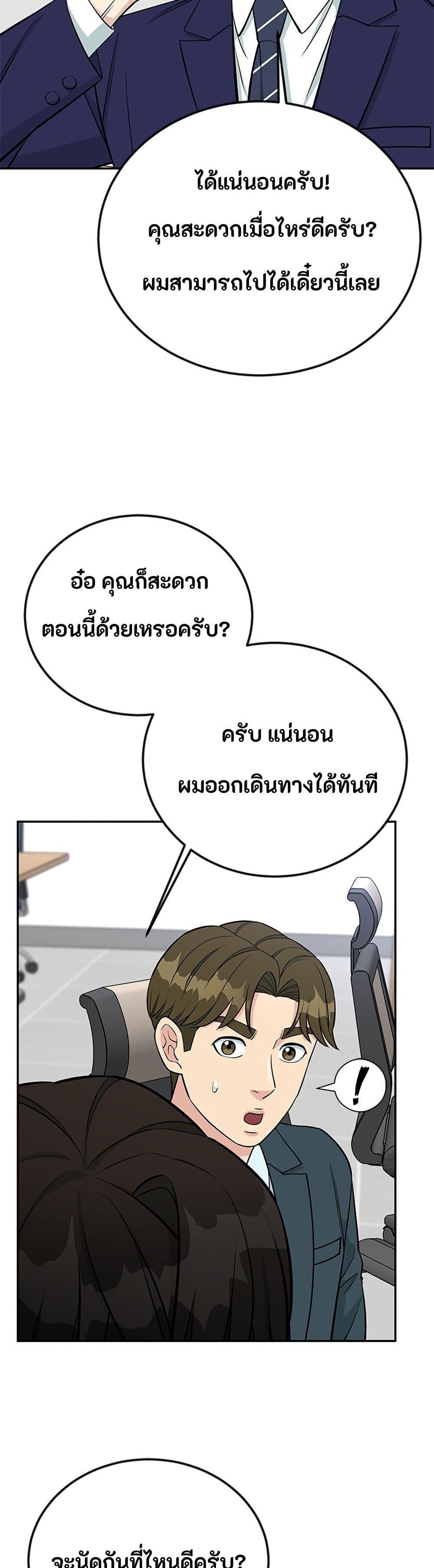 Manga-lc-com อ่านมังงะ อ่านการ์ตูน ออนไลน์ ฟรี Reincarnated as a New Employee ตอนที่ 1 2 3 4 5 6 7 8 9 10 11 12 13 14 ฟรี ไม่มีโฆษณา Manga-lc - อ่าน มังงะ อ่าน การ์ตูน ออนไลน์ อ่านมังงะ ฟรี