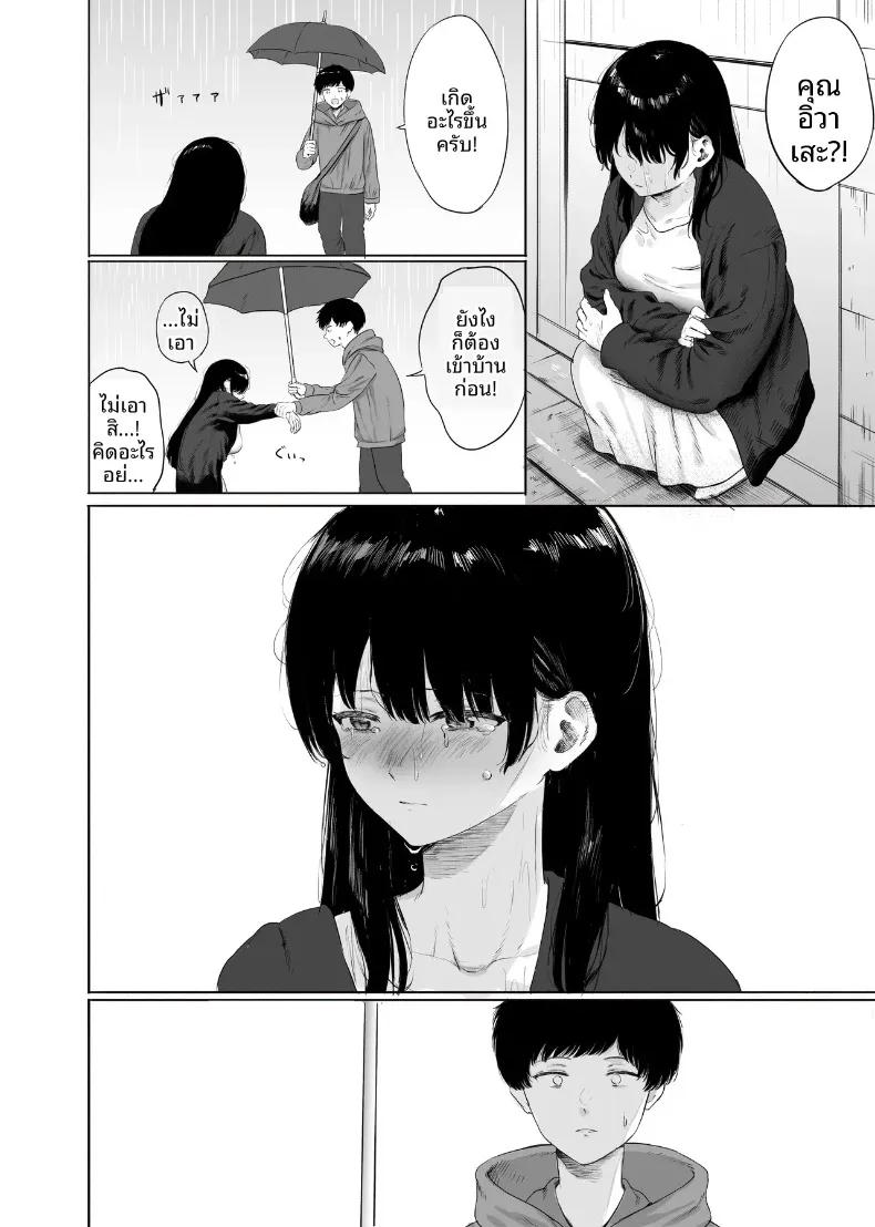 Doujin-Lc- อ่าน โดจิน มังฮวา เกาหลี ญี่ปุ่น จีน แปลไทย เมื่อฉันต้องช่วยดูแลภรรยาสาวสวยข้างบ้าน (Kamin) ตอนที่ 1 2 3 4 5 6 7 8 9 10 11 12 13 14 ฟรี ไม่มีโฆษณา อ่าน โดจิน Manhwa เกาหลี ญี่ปุ่น จีน เรามีครบ คัดมาให้เน้นๆ โดจิน 18+ รับประกันความฟินโดย  Doujin Lc