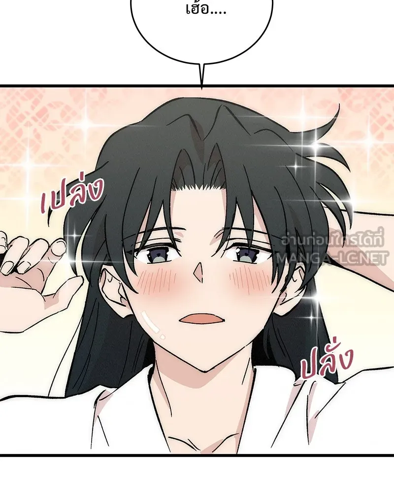 ข้าต้องไม่ใช่พระชายา ตอนที่ 60 รูปที่ 24