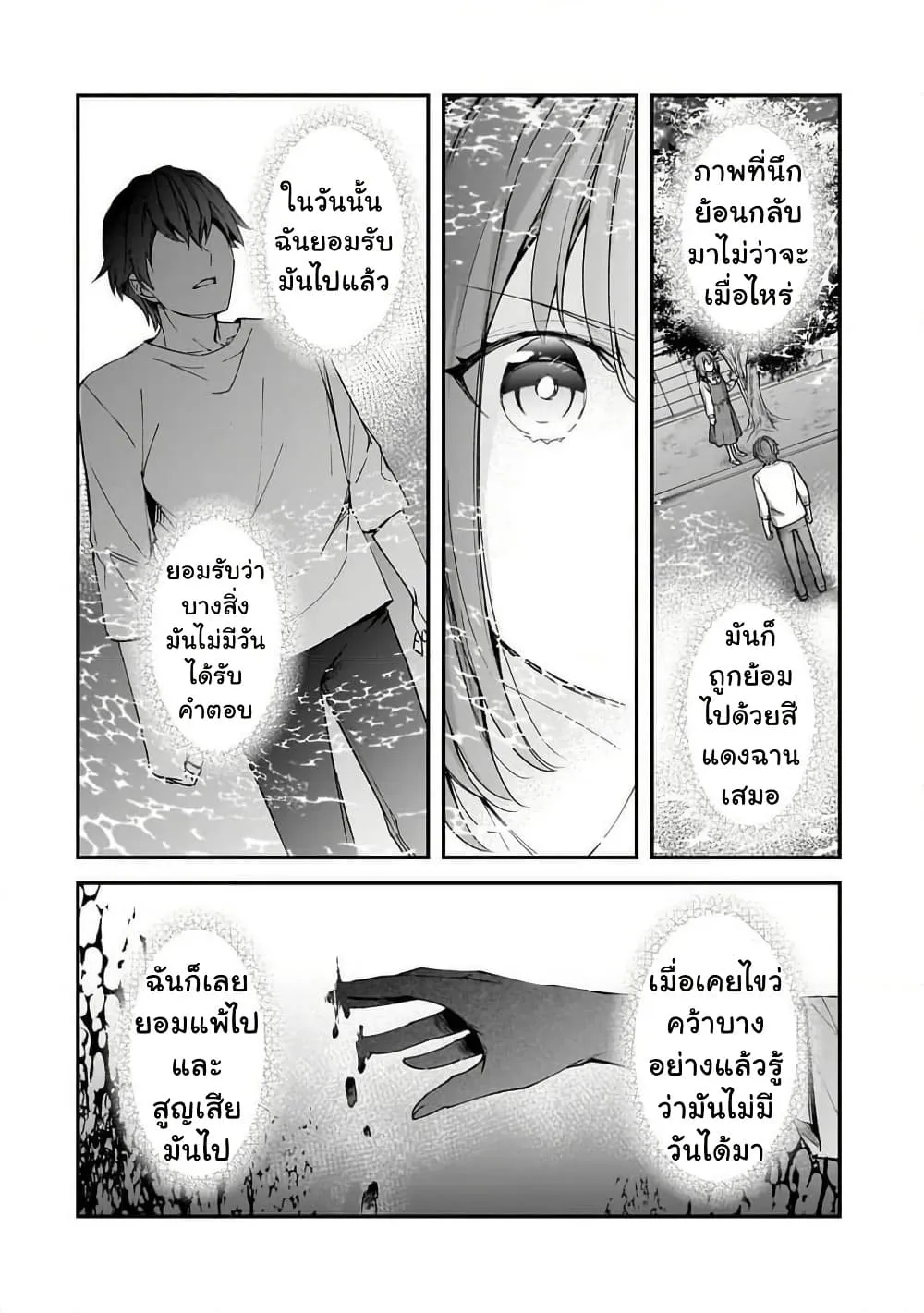 Manga-lc-com อ่านมังงะ อ่านการ์ตูน ออนไลน์ ฟรี Ore ni Trauma wo Ataeta Joshitachi ga Chirachira Mitekuru ke ตอนที่ 1 2 3 4 5 6 7 8 9 10 11 12 13 14 ฟรี ไม่มีโฆษณา Manga-lc - อ่าน มังงะ อ่าน การ์ตูน ออนไลน์ อ่านมังงะ ฟรี