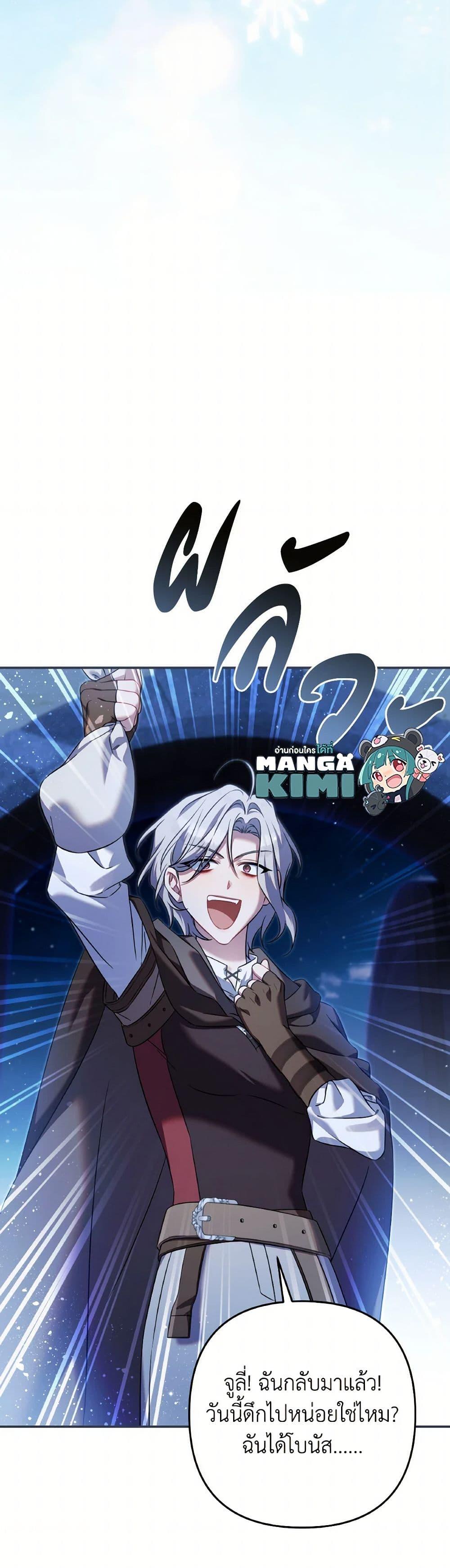 Manga-lc-com อ่านมังงะ อ่านการ์ตูน ออนไลน์ ฟรี Time To Dedicate Your Death ตอนที่ 1 2 3 4 5 6 7 8 9 10 11 12 13 14 ฟรี ไม่มีโฆษณา Manga-lc - อ่าน มังงะ อ่าน การ์ตูน ออนไลน์ อ่านมังงะ ฟรี