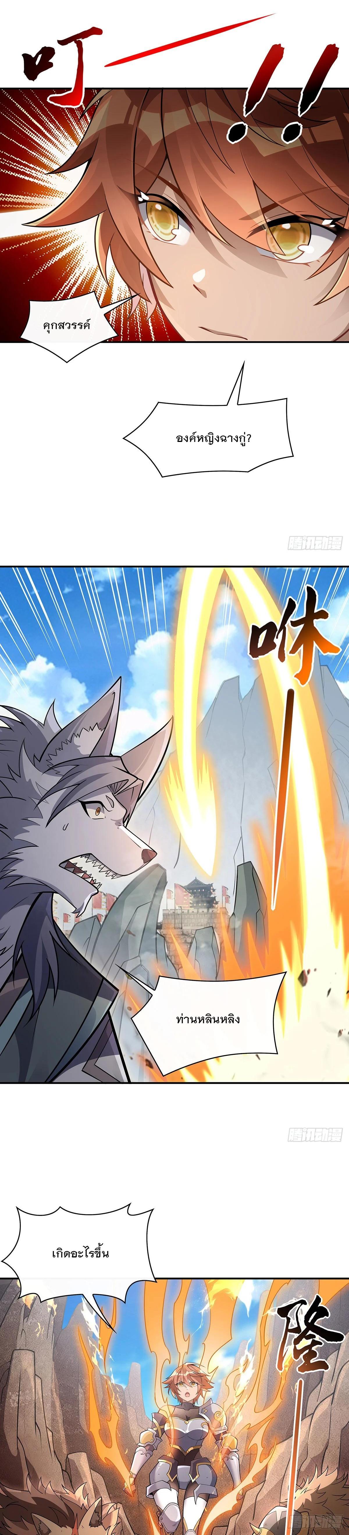 Manga-lc-com อ่านมังงะ อ่านการ์ตูน ออนไลน์ ฟรี My Female Disciples are all Future Masters of the Heavens ตอนที่ 1 2 3 4 5 6 7 8 9 10 11 12 13 14 ฟรี ไม่มีโฆษณา Manga-lc - อ่าน มังงะ อ่าน การ์ตูน ออนไลน์ อ่านมังงะ ฟรี