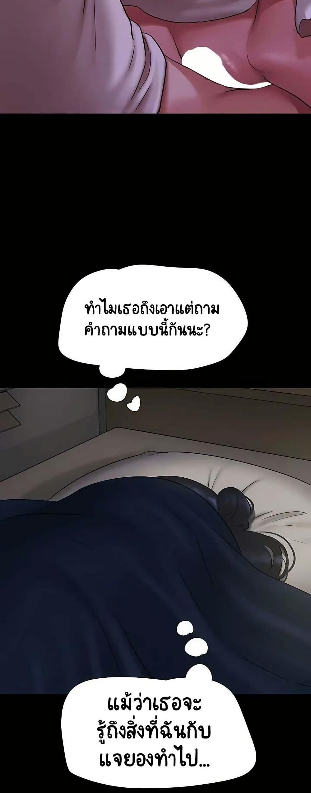 Doujin-Lc- อ่าน โดจิน มังฮวา เกาหลี ญี่ปุ่น จีน แปลไทย Soeun ตอนที่ 1 2 3 4 5 6 7 8 9 10 11 12 13 14 ฟรี ไม่มีโฆษณา อ่าน โดจิน Manhwa เกาหลี ญี่ปุ่น จีน เรามีครบ คัดมาให้เน้นๆ โดจิน 18+ รับประกันความฟินโดย  Doujin Lc