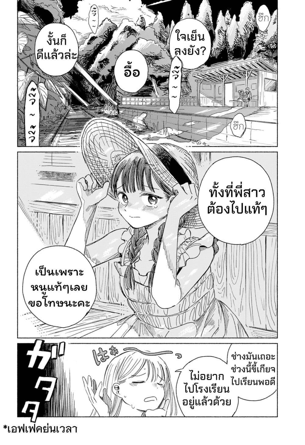 Manga-lc-com อ่านมังงะ อ่านการ์ตูน ออนไลน์ ฟรี Half-Shadow of an Empty Shell ตอนที่ 1 2 3 4 5 6 7 8 9 10 11 12 13 14 ฟรี ไม่มีโฆษณา Manga-lc - อ่าน มังงะ อ่าน การ์ตูน ออนไลน์ อ่านมังงะ ฟรี