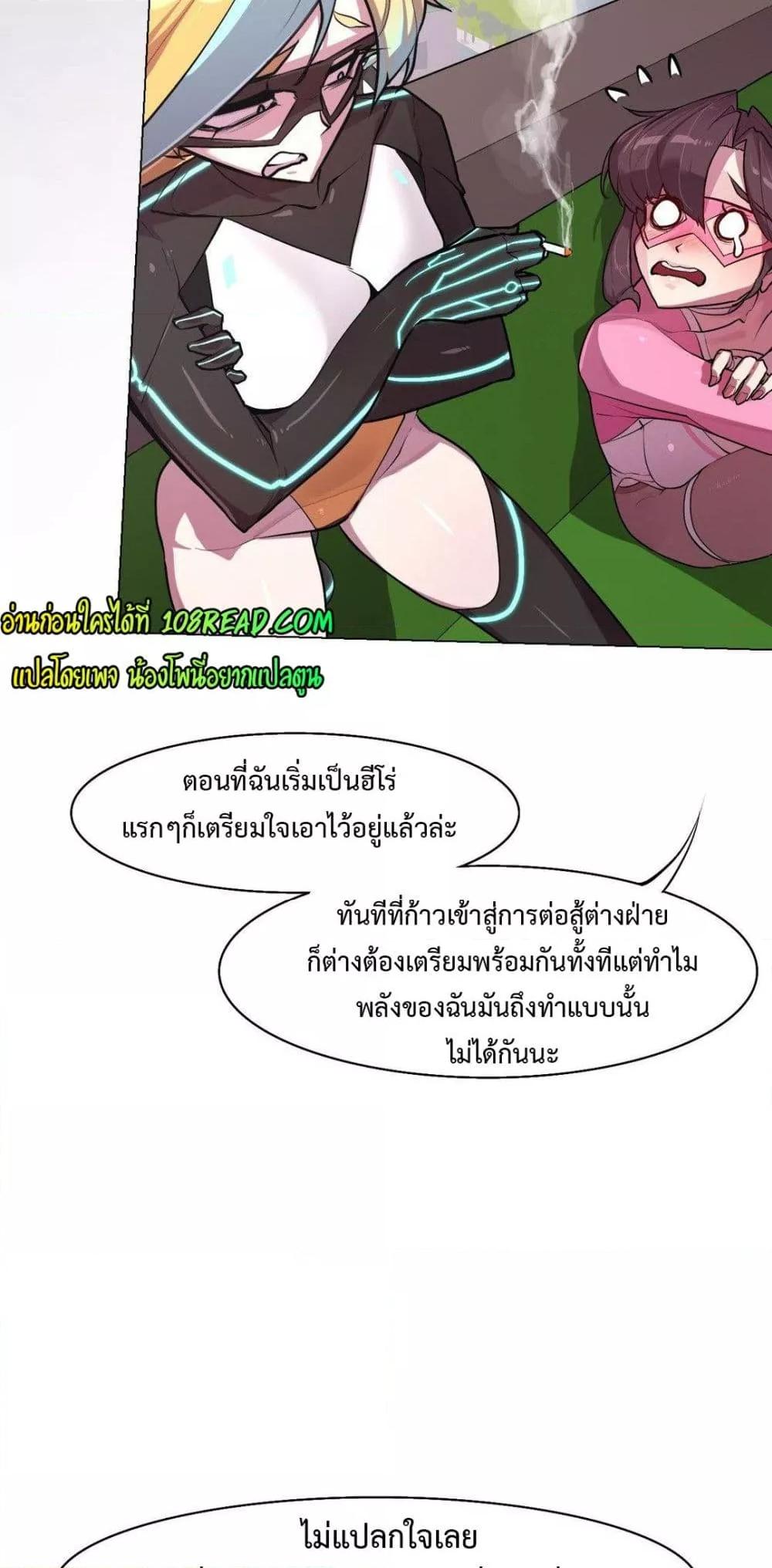 Doujin-Lc- อ่าน โดจิน มังฮวา เกาหลี ญี่ปุ่น จีน แปลไทย Secret! Orgasm Hero ตอนที่ 1 2 3 4 5 6 7 8 9 10 11 12 13 14 ฟรี ไม่มีโฆษณา อ่าน โดจิน Manhwa เกาหลี ญี่ปุ่น จีน เรามีครบ คัดมาให้เน้นๆ โดจิน 18+ รับประกันความฟินโดย  Doujin Lc