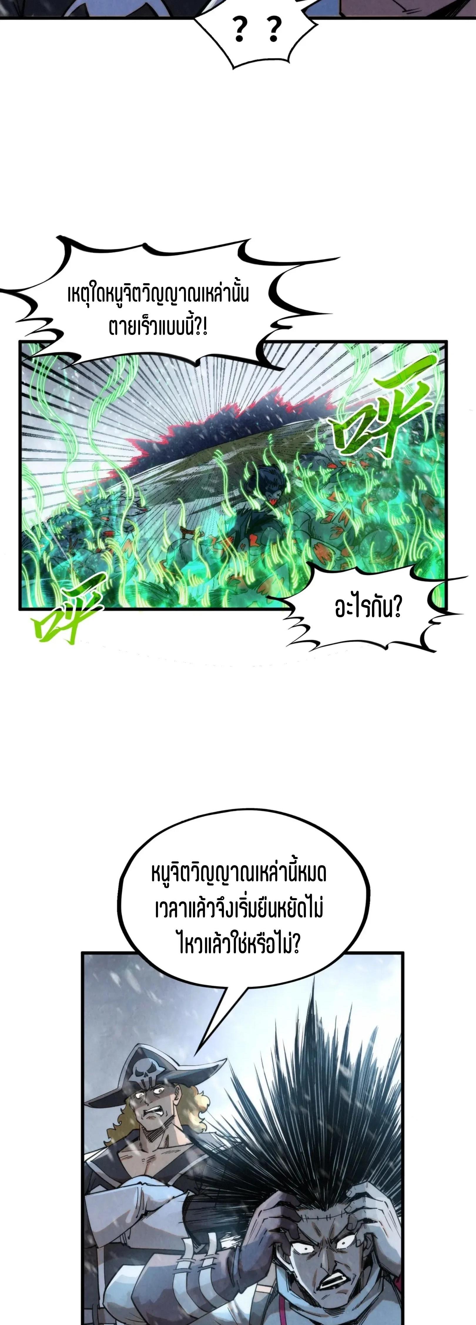Manga-lc-com อ่านมังงะ อ่านการ์ตูน ออนไลน์ ฟรี The Eternal Supreme ตอนที่ 1 2 3 4 5 6 7 8 9 10 11 12 13 14 ฟรี ไม่มีโฆษณา Manga-lc - อ่าน มังงะ อ่าน การ์ตูน ออนไลน์ อ่านมังงะ ฟรี