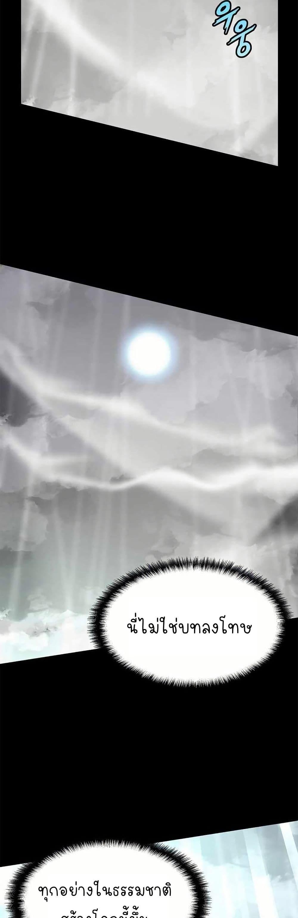 Manga-lc-com อ่านมังงะ อ่านการ์ตูน ออนไลน์ ฟรี Return of the Elemental Lord ตอนที่ 1 2 3 4 5 6 7 8 9 10 11 12 13 14 ฟรี ไม่มีโฆษณา Manga-lc - อ่าน มังงะ อ่าน การ์ตูน ออนไลน์ อ่านมังงะ ฟรี