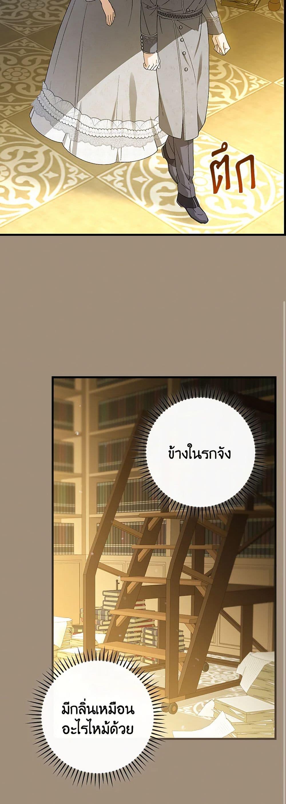 Manga-lc-com อ่านมังงะ อ่านการ์ตูน ออนไลน์ ฟรี The Perfect Plan for a Fairy-Tale Ending ตอนที่ 1 2 3 4 5 6 7 8 9 10 11 12 13 14 ฟรี ไม่มีโฆษณา Manga-lc - อ่าน มังงะ อ่าน การ์ตูน ออนไลน์ อ่านมังงะ ฟรี