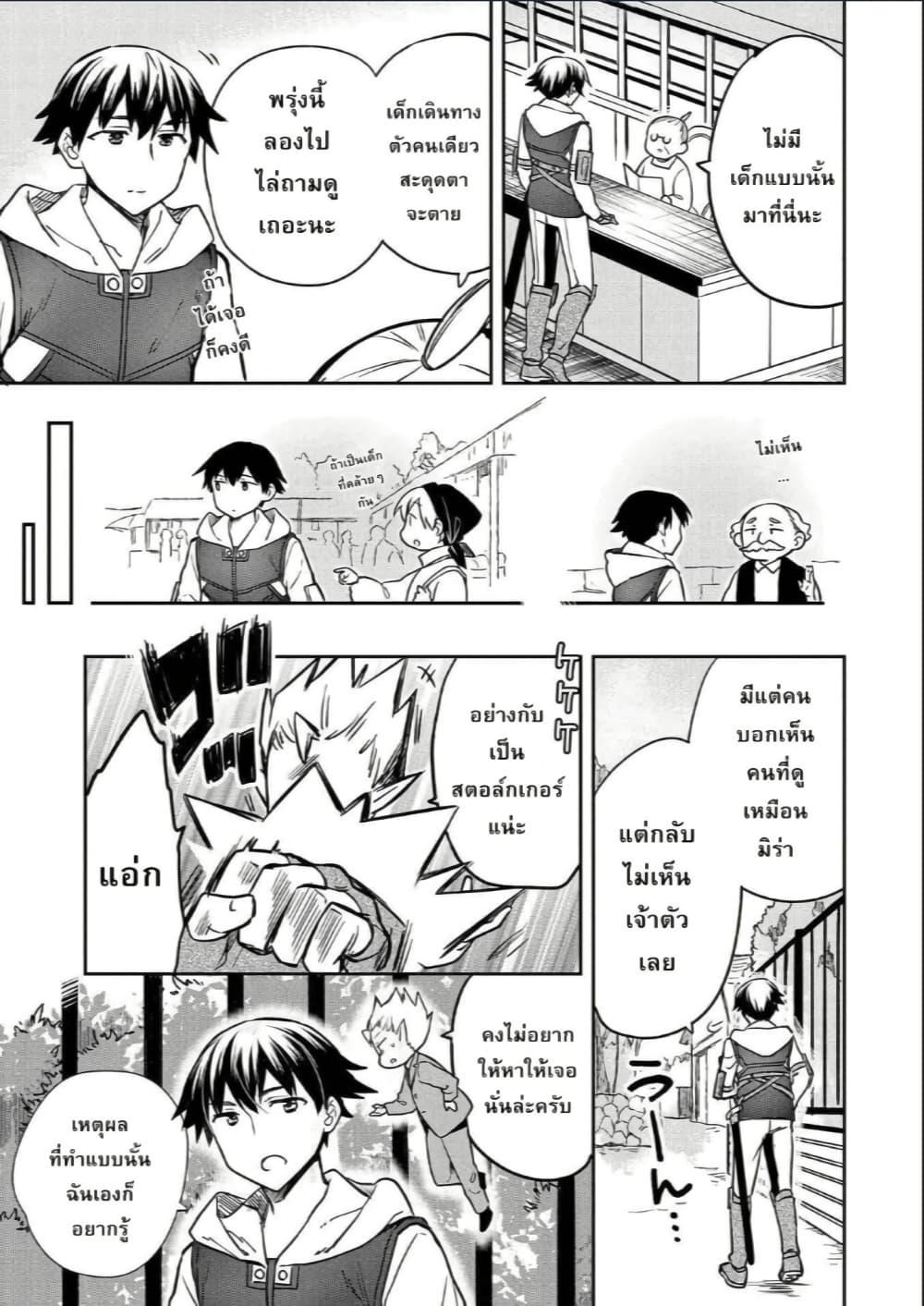 Manga-lc-com อ่านมังงะ อ่านการ์ตูน ออนไลน์ ฟรี Mushoku No Eiyuu Betsu Ni Skill Nanka Iranakatta Ndaga ตอนที่ 1 2 3 4 5 6 7 8 9 10 11 12 13 14 ฟรี ไม่มีโฆษณา Manga-lc - อ่าน มังงะ อ่าน การ์ตูน ออนไลน์ อ่านมังงะ ฟรี