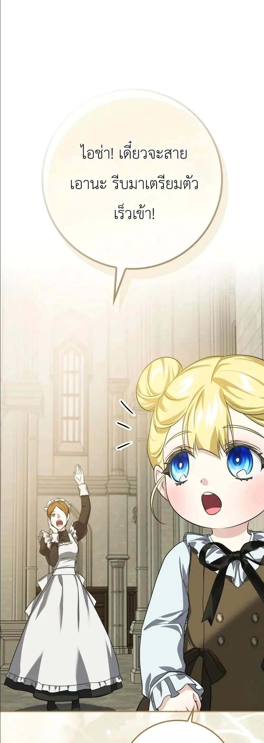 Manga-lc-com อ่านมังงะ อ่านการ์ตูน ออนไลน์ ฟรี I Am the 5-Year-Old Spy Who Kidnapped the Villain ตอนที่ 1 2 3 4 5 6 7 8 9 10 11 12 13 14 ฟรี ไม่มีโฆษณา Manga-lc - อ่าน มังงะ อ่าน การ์ตูน ออนไลน์ อ่านมังงะ ฟรี