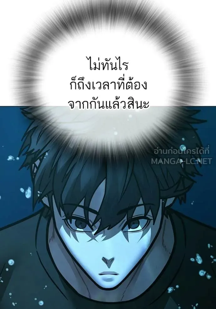reality ตอนที่ 172 รูปที่ 57