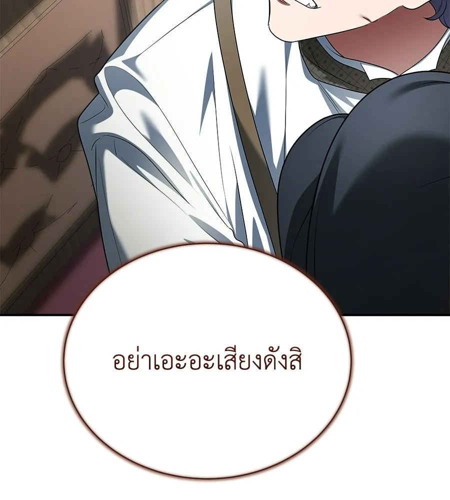 สัญญารักฉบับสุดท้าย ตอนที่ 29 รูปที่ 154