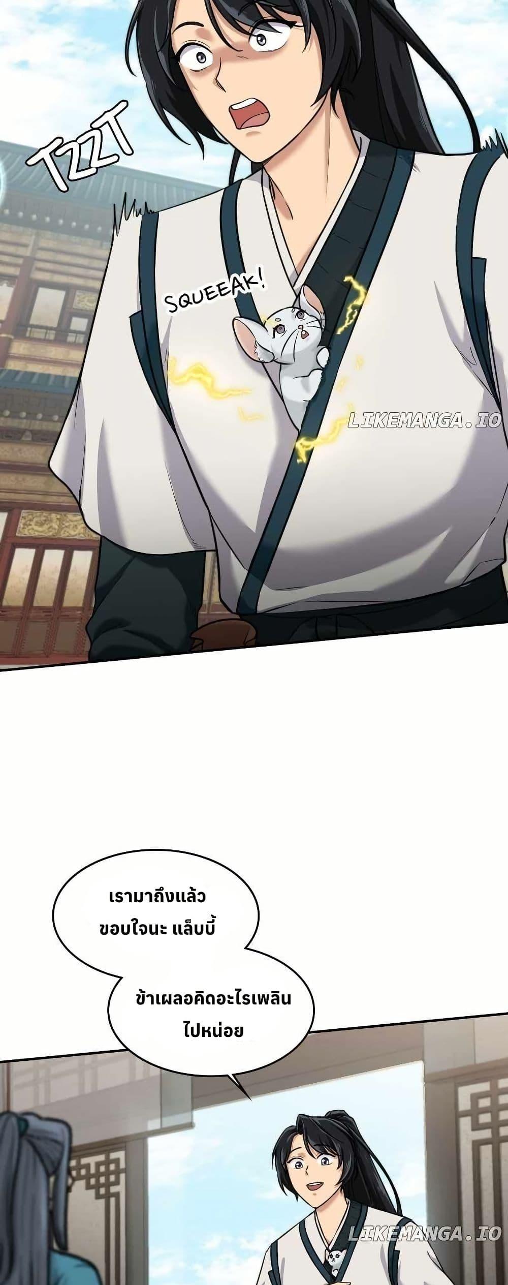 Manga-lc-com อ่านมังงะ อ่านการ์ตูน ออนไลน์ ฟรี The Laws of Cultivation ตอนที่ 1 2 3 4 5 6 7 8 9 10 11 12 13 14 ฟรี ไม่มีโฆษณา Manga-lc - อ่าน มังงะ อ่าน การ์ตูน ออนไลน์ อ่านมังงะ ฟรี