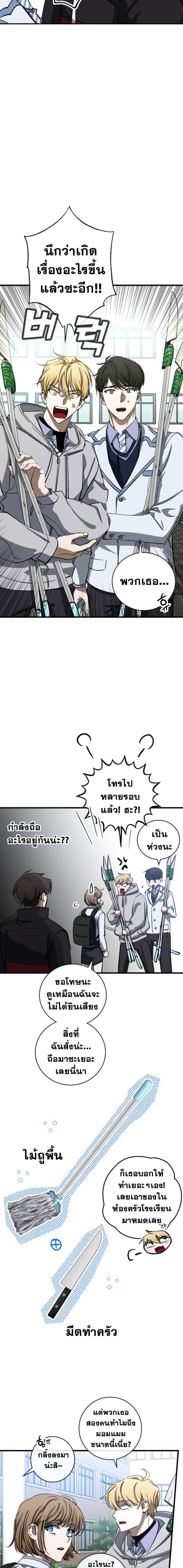 Manga-lc-com อ่านมังงะ อ่านการ์ตูน ออนไลน์ ฟรี Night of Shadows ตอนที่ 1 2 3 4 5 6 7 8 9 10 11 12 13 14 ฟรี ไม่มีโฆษณา Manga-lc - อ่าน มังงะ อ่าน การ์ตูน ออนไลน์ อ่านมังงะ ฟรี