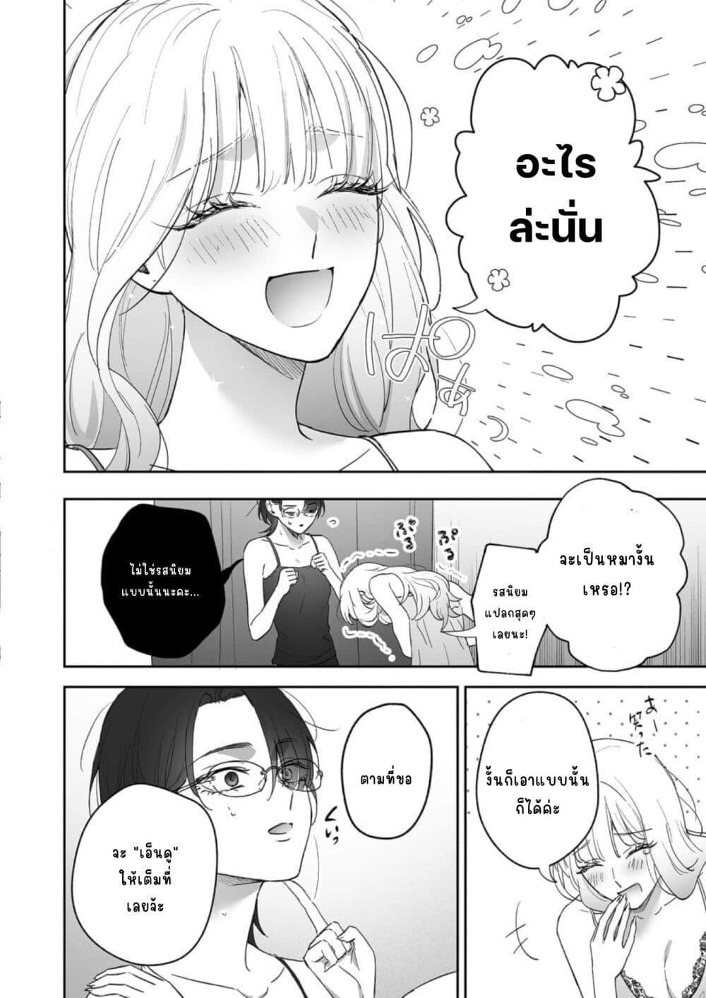Manga-lc-com อ่านมังงะ อ่านการ์ตูน ออนไลน์ ฟรี Inu mo Arukeba Hime ni Ataru ตอนที่ 1 2 3 4 5 6 7 8 9 10 11 12 13 14 ฟรี ไม่มีโฆษณา Manga-lc - อ่าน มังงะ อ่าน การ์ตูน ออนไลน์ อ่านมังงะ ฟรี