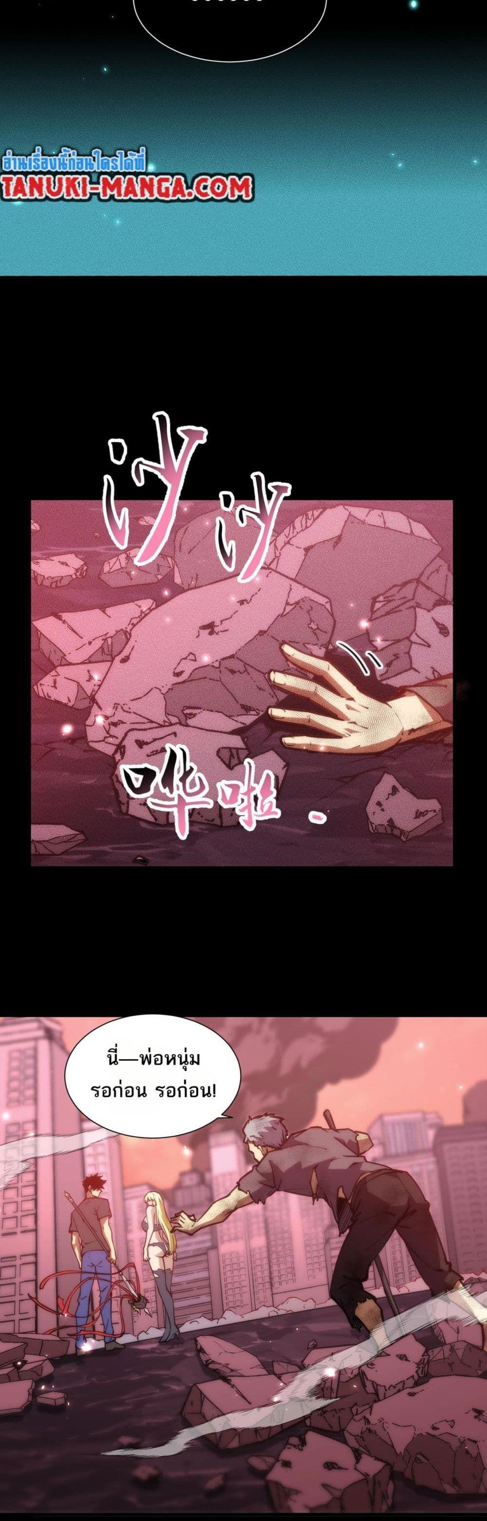Manga-lc-com อ่านมังงะ อ่านการ์ตูน ออนไลน์ ฟรี The End of the World The Emperor Banner Invites All Female ตอนที่ 1 2 3 4 5 6 7 8 9 10 11 12 13 14 ฟรี ไม่มีโฆษณา Manga-lc - อ่าน มังงะ อ่าน การ์ตูน ออนไลน์ อ่านมังงะ ฟรี