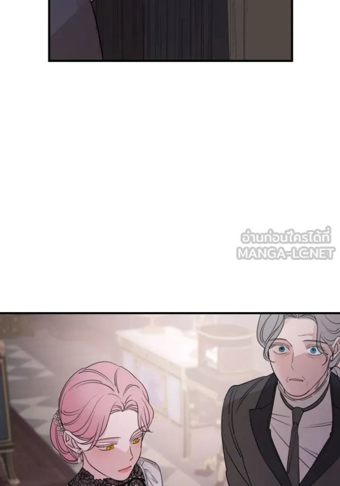 ครอบครัวสามีเห็นทีจะคลั่งรัก ตอนที่ 50 รูปที่ 105