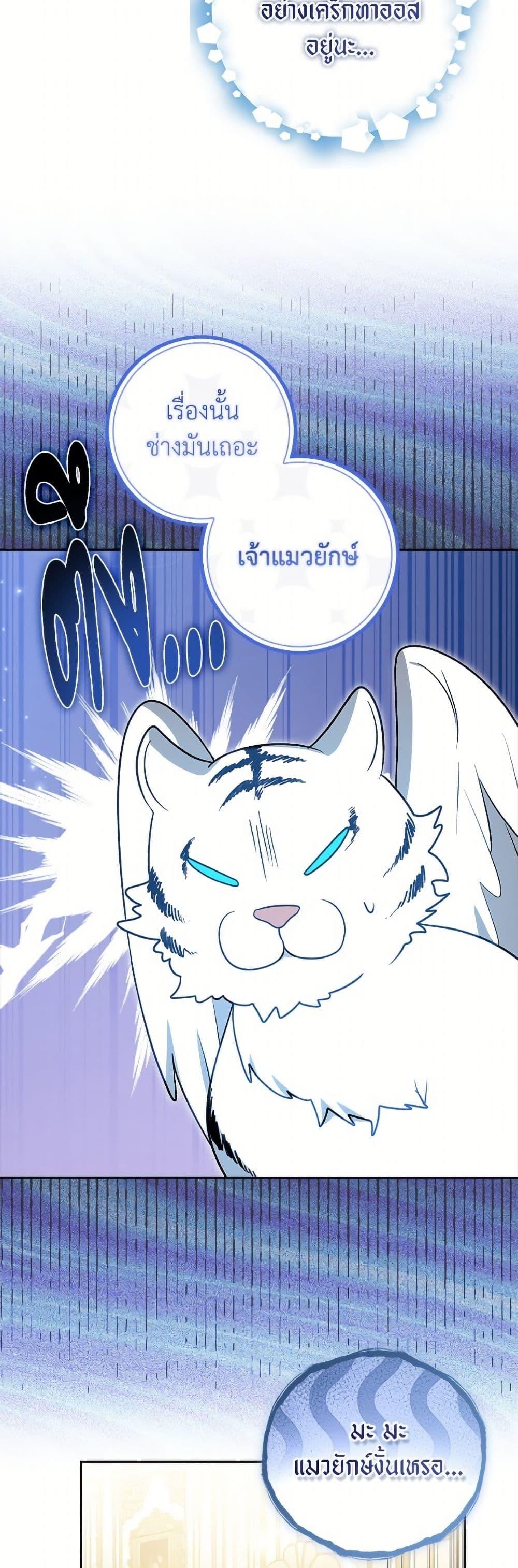 Manga-lc-com อ่านมังงะ อ่านการ์ตูน ออนไลน์ ฟรี I Adopted A Villainous Dad ตอนที่ 1 2 3 4 5 6 7 8 9 10 11 12 13 14 ฟรี ไม่มีโฆษณา Manga-lc - อ่าน มังงะ อ่าน การ์ตูน ออนไลน์ อ่านมังงะ ฟรี