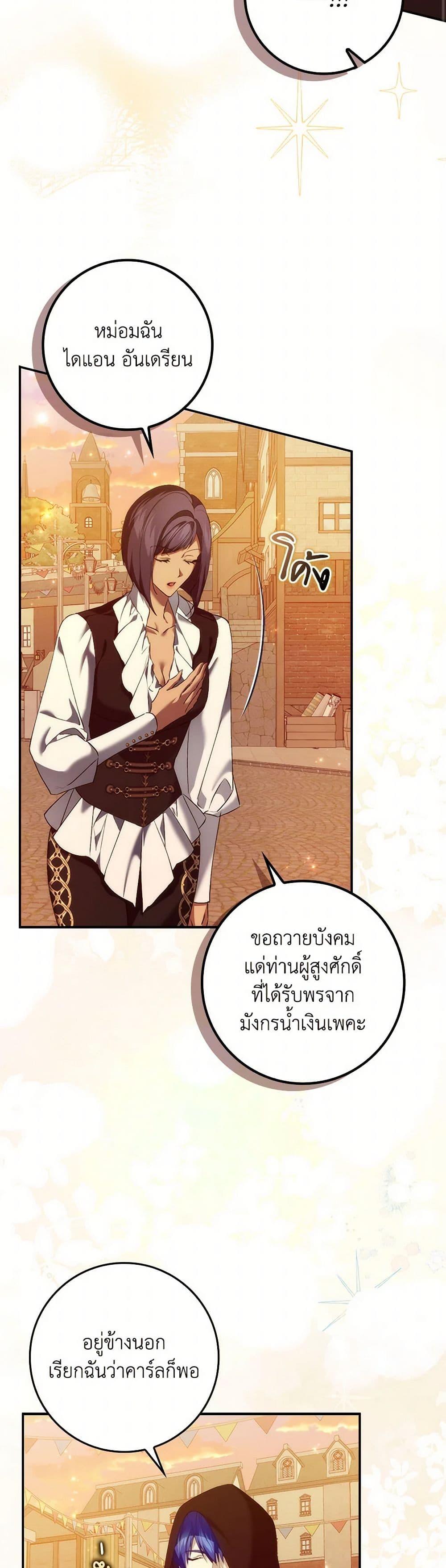 Manga-lc-com อ่านมังงะ อ่านการ์ตูน ออนไลน์ ฟรี I Won’t Pick Up The Trash I Threw Away Again ตอนที่ 1 2 3 4 5 6 7 8 9 10 11 12 13 14 ฟรี ไม่มีโฆษณา Manga-lc - อ่าน มังงะ อ่าน การ์ตูน ออนไลน์ อ่านมังงะ ฟรี