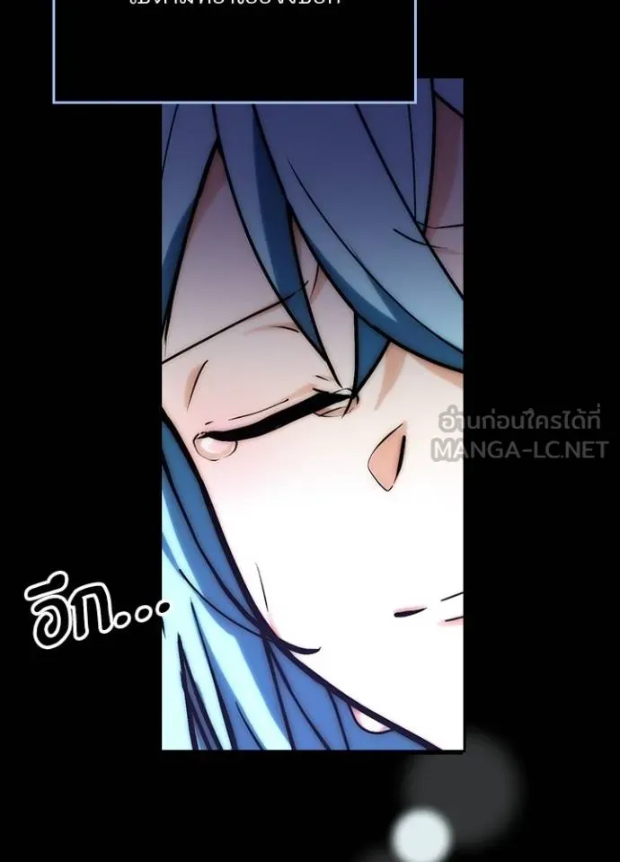 เป้าหมายครั้งที่ 2 ตอนที่ 14 รูปที่ 90