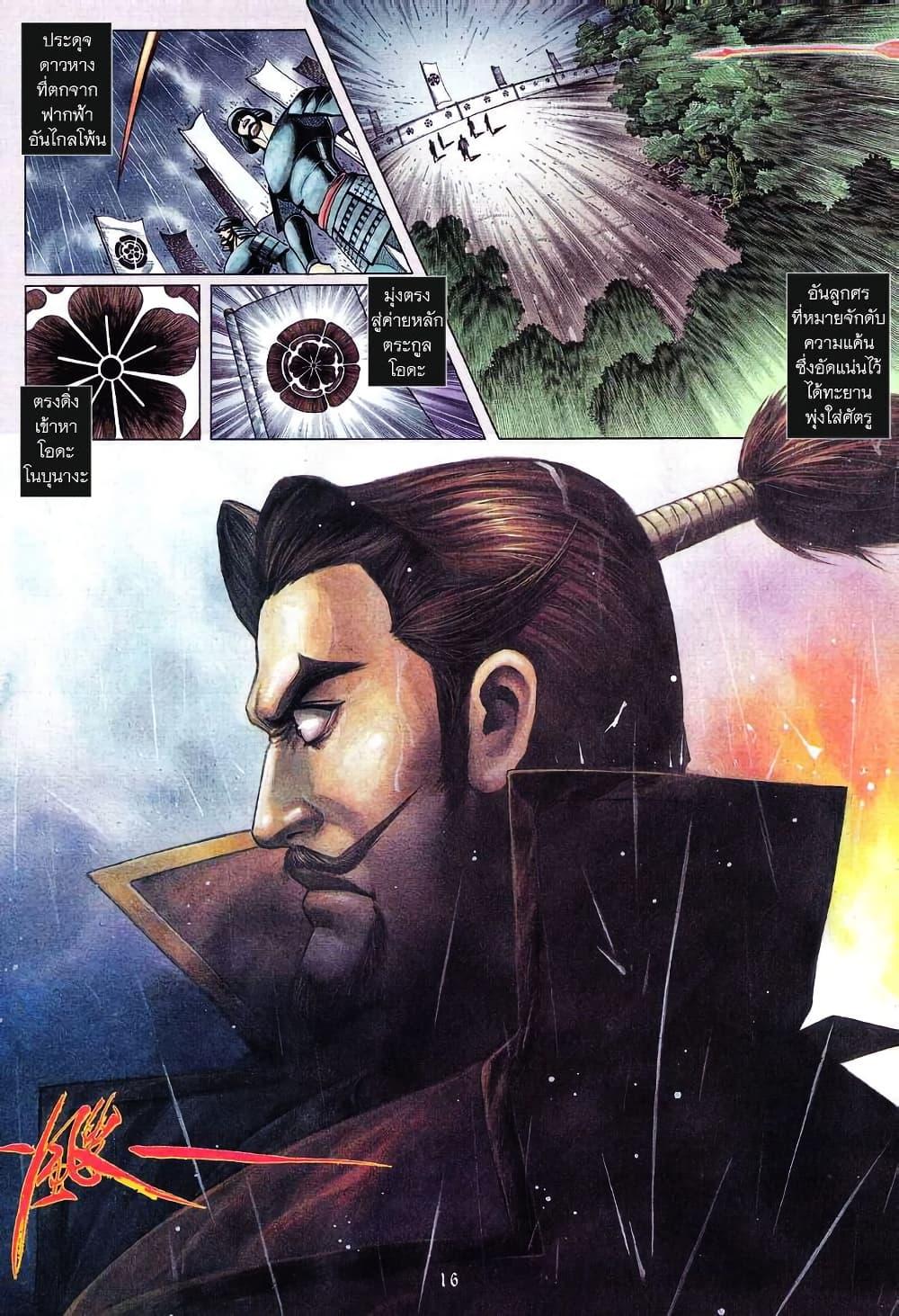 Manga-lc-com อ่านมังงะ อ่านการ์ตูน ออนไลน์ ฟรี Onimusha Warlords ตอนที่ 1 2 3 4 5 6 7 8 9 10 11 12 13 14 ฟรี ไม่มีโฆษณา Manga-lc - อ่าน มังงะ อ่าน การ์ตูน ออนไลน์ อ่านมังงะ ฟรี