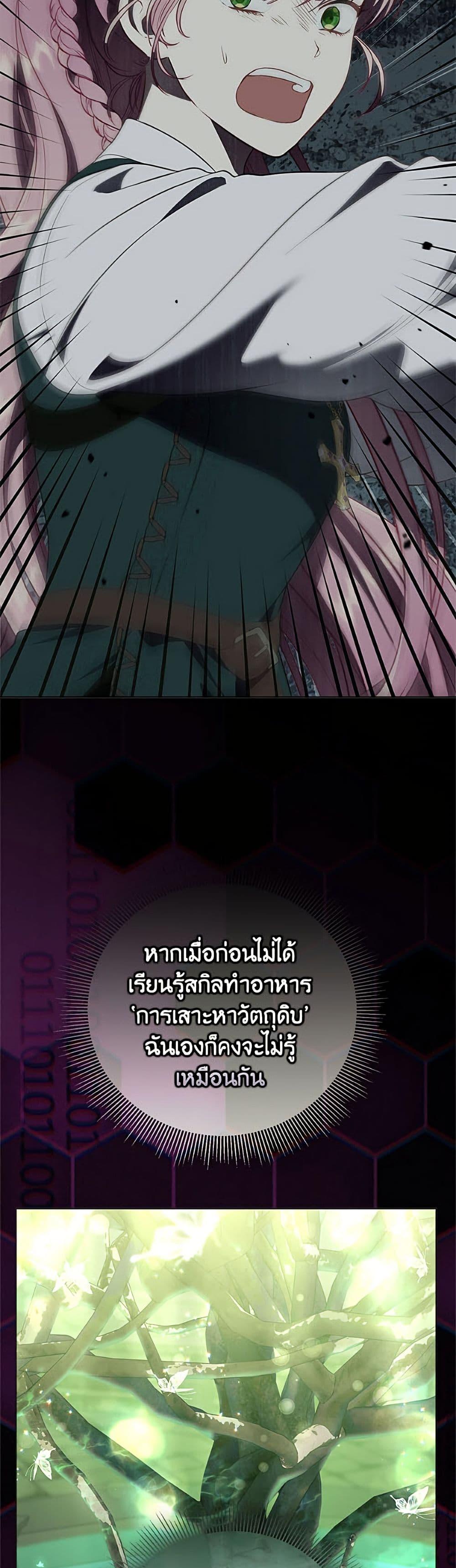 Manga-lc-com อ่านมังงะ อ่านการ์ตูน ออนไลน์ ฟรี A Transmigrator’s Privilege ตอนที่ 1 2 3 4 5 6 7 8 9 10 11 12 13 14 ฟรี ไม่มีโฆษณา Manga-lc - อ่าน มังงะ อ่าน การ์ตูน ออนไลน์ อ่านมังงะ ฟรี