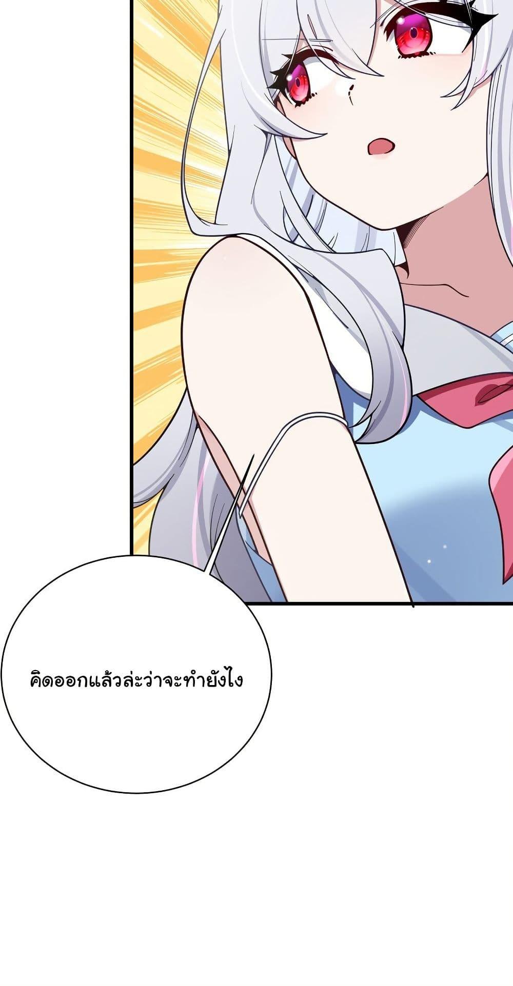 Manga-lc-com อ่านมังงะ อ่านการ์ตูน ออนไลน์ ฟรี Fake Girlfriend My Fault ตอนที่ 1 2 3 4 5 6 7 8 9 10 11 12 13 14 ฟรี ไม่มีโฆษณา Manga-lc - อ่าน มังงะ อ่าน การ์ตูน ออนไลน์ อ่านมังงะ ฟรี