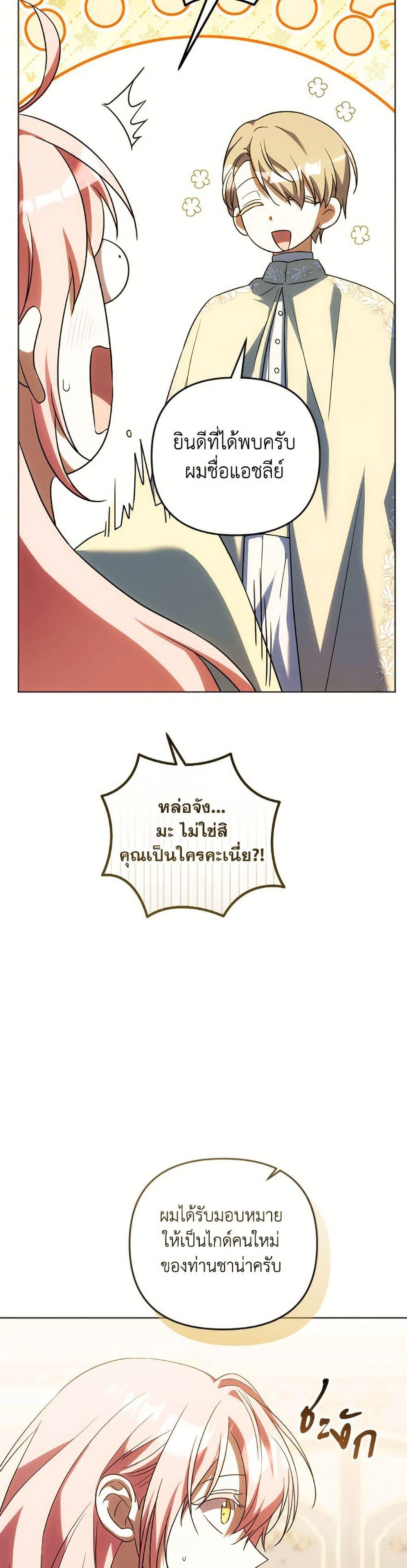 Manga-lc-com อ่านมังงะ อ่านการ์ตูน ออนไลน์ ฟรี You Awakened while I Was Dead ตอนที่ 1 2 3 4 5 6 7 8 9 10 11 12 13 14 ฟรี ไม่มีโฆษณา Manga-lc - อ่าน มังงะ อ่าน การ์ตูน ออนไลน์ อ่านมังงะ ฟรี
