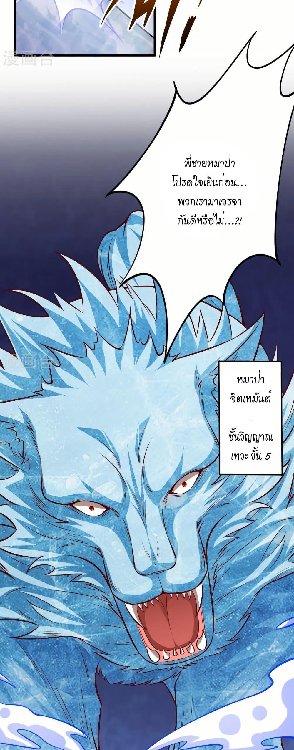 Manga-lc-com อ่านมังงะ อ่านการ์ตูน ออนไลน์ ฟรี Against the Gods อสูรพลิกฟ้า ตอนที่ 1 2 3 4 5 6 7 8 9 10 11 12 13 14 ฟรี ไม่มีโฆษณา Manga-lc - อ่าน มังงะ อ่าน การ์ตูน ออนไลน์ อ่านมังงะ ฟรี