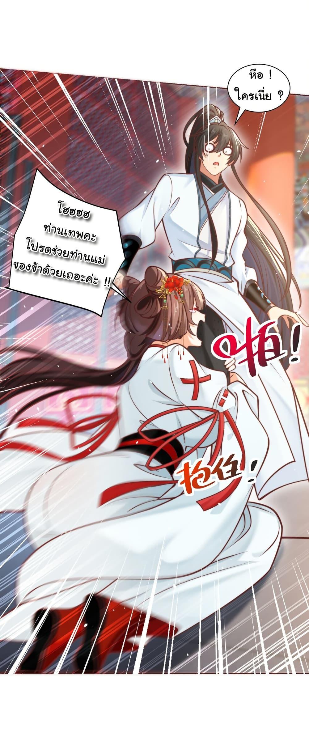 Manga-lc-com อ่านมังงะ อ่านการ์ตูน ออนไลน์ ฟรี I Really Don’t Want to Be a Fairy ตอนที่ 1 2 3 4 5 6 7 8 9 10 11 12 13 14 ฟรี ไม่มีโฆษณา Manga-lc - อ่าน มังงะ อ่าน การ์ตูน ออนไลน์ อ่านมังงะ ฟรี