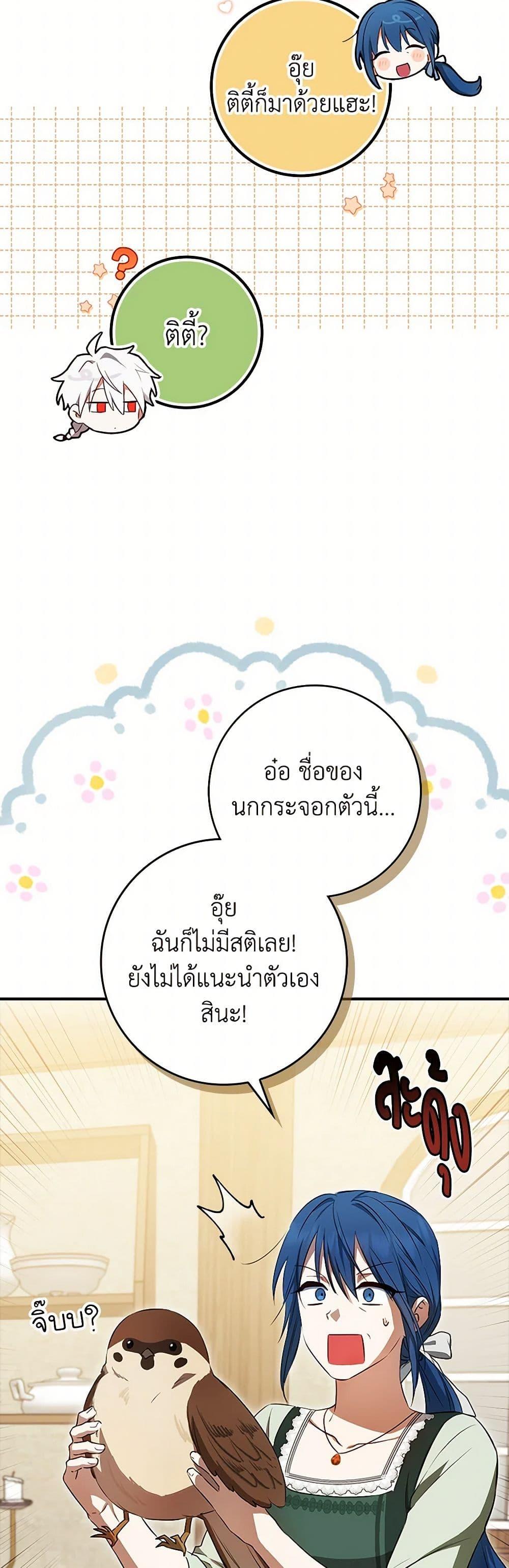 Manga-lc-com อ่านมังงะ อ่านการ์ตูน ออนไลน์ ฟรี The Countdown of My Death Is Spamming My Status Window ตอนที่ 1 2 3 4 5 6 7 8 9 10 11 12 13 14 ฟรี ไม่มีโฆษณา Manga-lc - อ่าน มังงะ อ่าน การ์ตูน ออนไลน์ อ่านมังงะ ฟรี