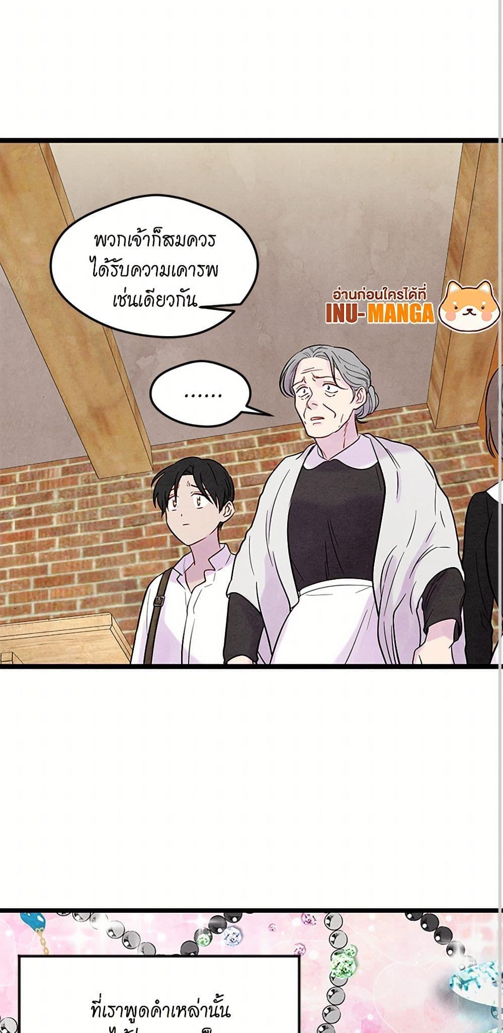 Manga-lc-com อ่านมังงะ อ่านการ์ตูน ออนไลน์ ฟรี Iris – The Lady and Her Smartphone ตอนที่ 1 2 3 4 5 6 7 8 9 10 11 12 13 14 ฟรี ไม่มีโฆษณา Manga-lc - อ่าน มังงะ อ่าน การ์ตูน ออนไลน์ อ่านมังงะ ฟรี