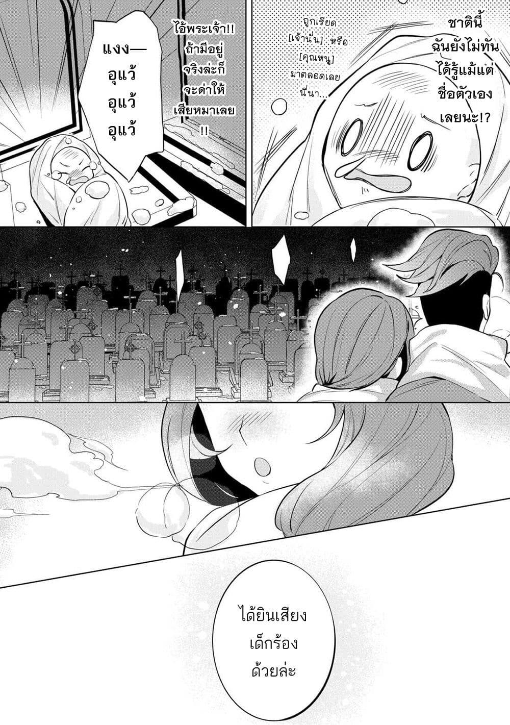 Manga-lc-com อ่านมังงะ อ่านการ์ตูน ออนไลน์ ฟรี Tensei Shitara Suterareta ga, Hirowarete Tanoshiku Ikiteimasu ตอนที่ 1 2 3 4 5 6 7 8 9 10 11 12 13 14 ฟรี ไม่มีโฆษณา Manga-lc - อ่าน มังงะ อ่าน การ์ตูน ออนไลน์ อ่านมังงะ ฟรี