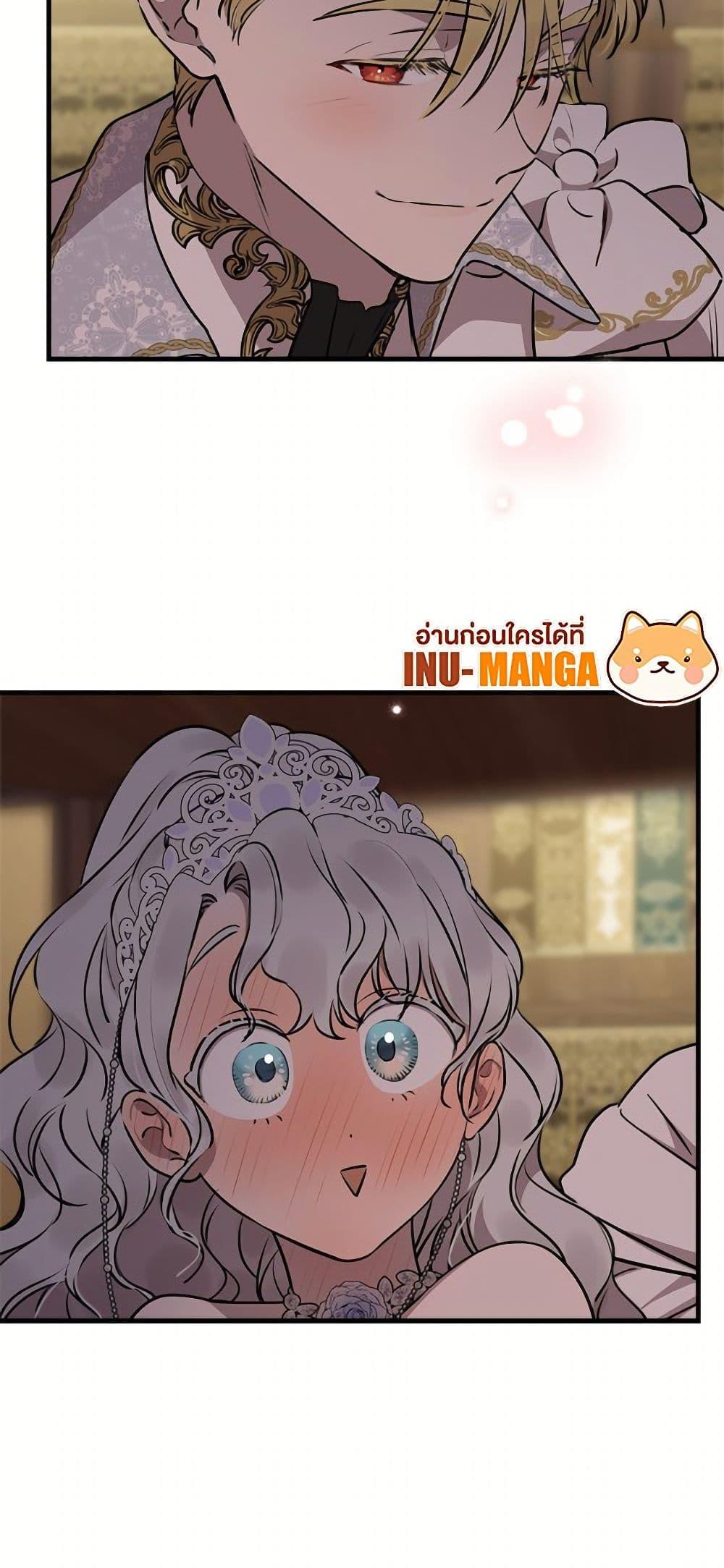 Manga-lc-com อ่านมังงะ อ่านการ์ตูน ออนไลน์ ฟรี The Strongest Characters in the World are Obsessed With Me ตอนที่ 1 2 3 4 5 6 7 8 9 10 11 12 13 14 ฟรี ไม่มีโฆษณา Manga-lc - อ่าน มังงะ อ่าน การ์ตูน ออนไลน์ อ่านมังงะ ฟรี