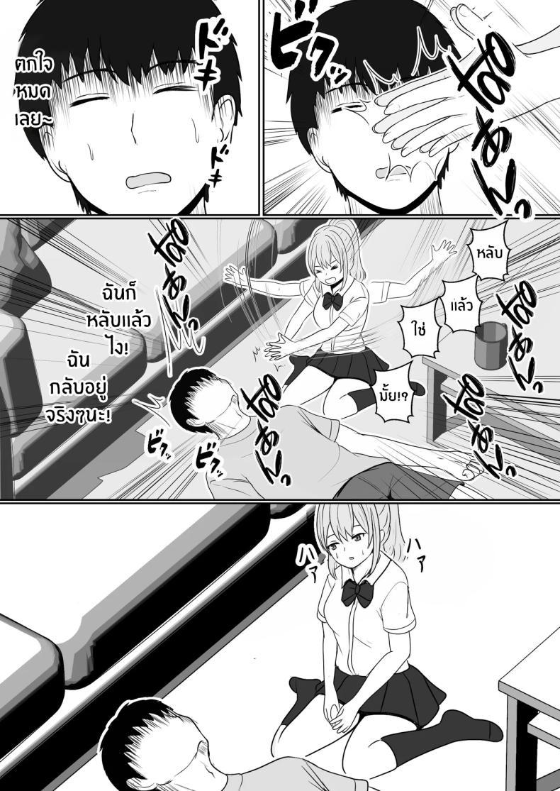 Doujin-Lc- อ่าน โดจิน มังฮวา เกาหลี ญี่ปุ่น จีน แปลไทย เมื่อน้องสาวพยายามวางยาผม [Sanbalkin] ตอนที่ 1 2 3 4 5 6 7 8 9 10 11 12 13 14 ฟรี ไม่มีโฆษณา อ่าน โดจิน Manhwa เกาหลี ญี่ปุ่น จีน เรามีครบ คัดมาให้เน้นๆ โดจิน 18+ รับประกันความฟินโดย  Doujin Lc