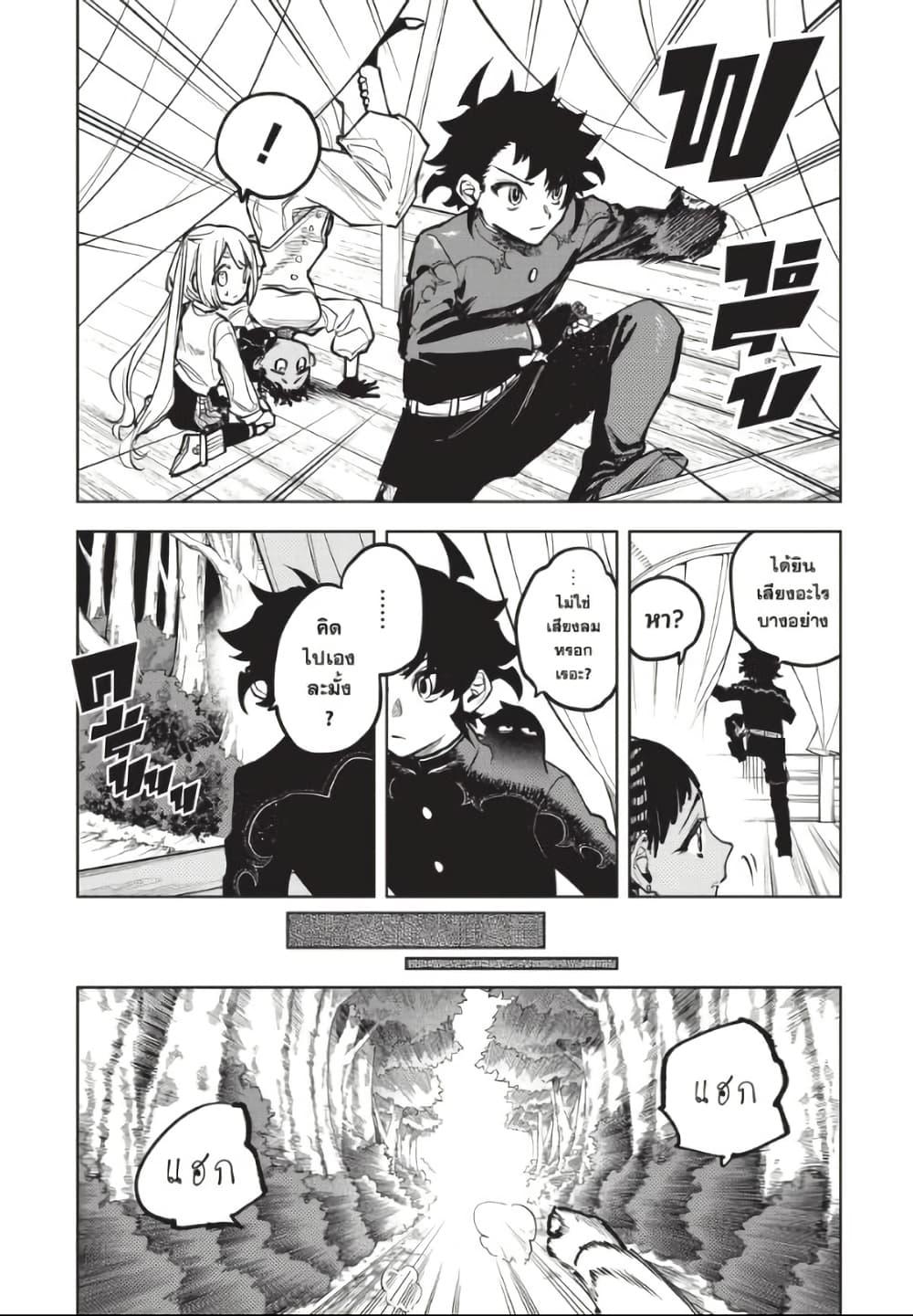 Manga-lc-com อ่านมังงะ อ่านการ์ตูน ออนไลน์ ฟรี Ichi the Witch ตอนที่ 1 2 3 4 5 6 7 8 9 10 11 12 13 14 ฟรี ไม่มีโฆษณา Manga-lc - อ่าน มังงะ อ่าน การ์ตูน ออนไลน์ อ่านมังงะ ฟรี