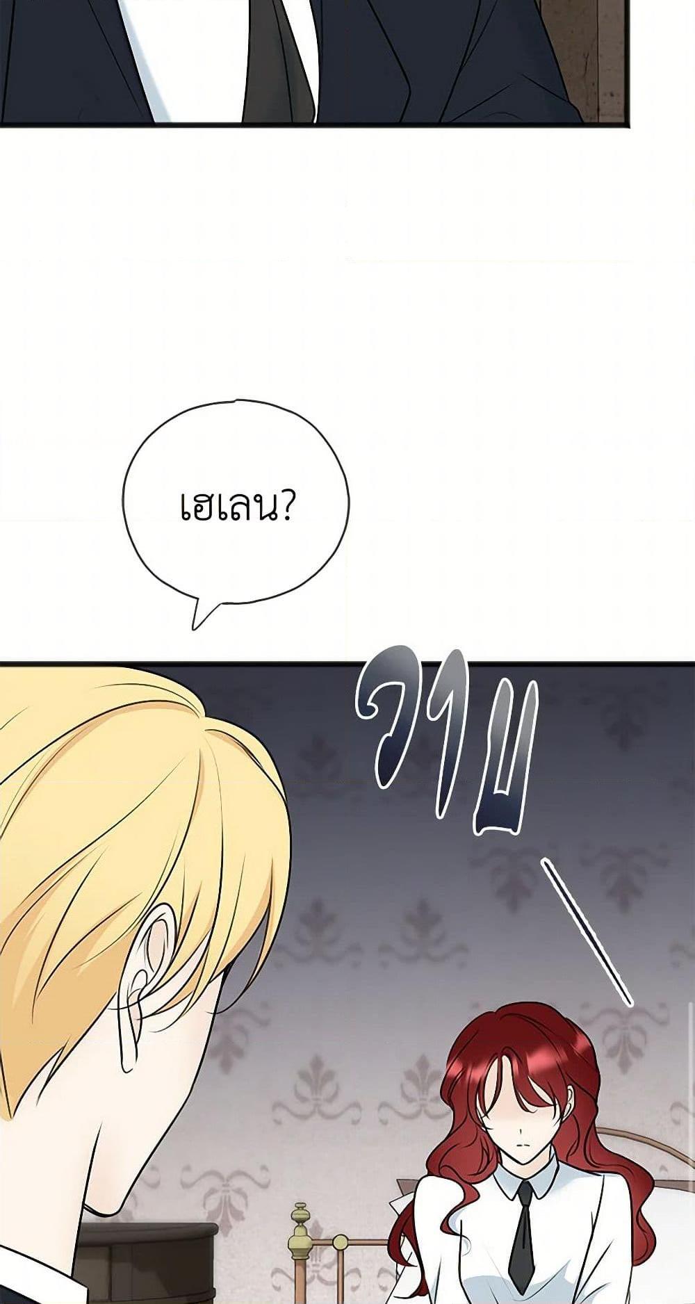 Manga-lc-com อ่านมังงะ อ่านการ์ตูน ออนไลน์ ฟรี Flowers May Wither but You Remain ตอนที่ 1 2 3 4 5 6 7 8 9 10 11 12 13 14 ฟรี ไม่มีโฆษณา Manga-lc - อ่าน มังงะ อ่าน การ์ตูน ออนไลน์ อ่านมังงะ ฟรี