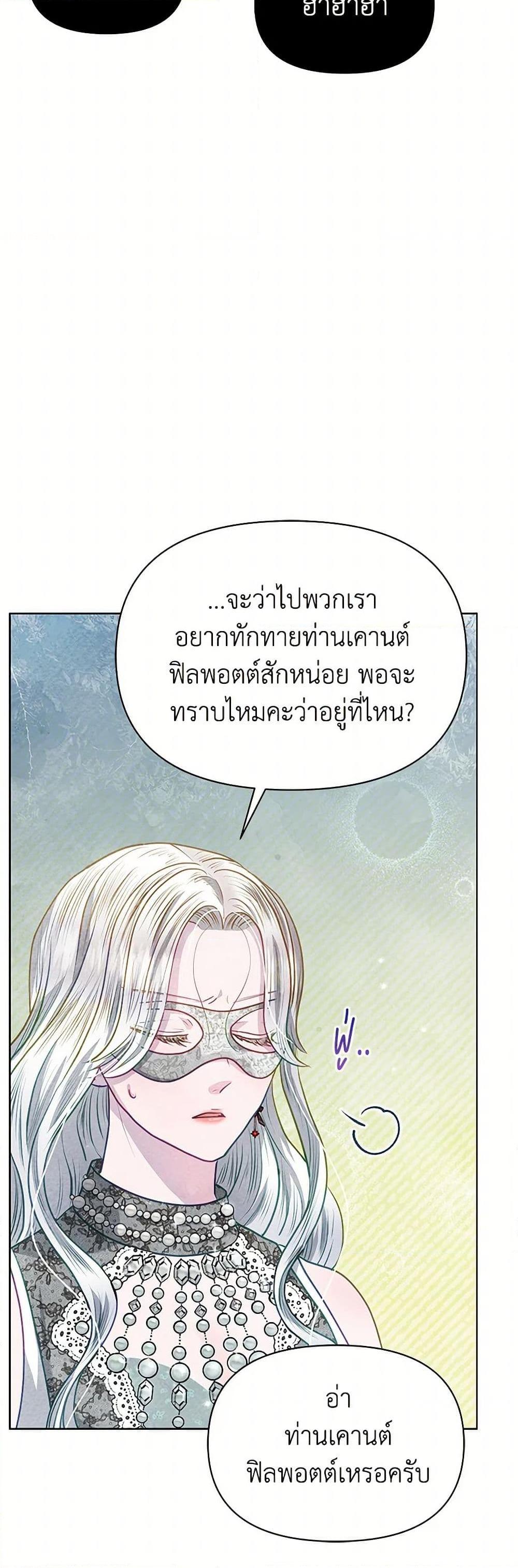 Manga-lc-com อ่านมังงะ อ่านการ์ตูน ออนไลน์ ฟรี The Princess Is Going on Strike ตอนที่ 1 2 3 4 5 6 7 8 9 10 11 12 13 14 ฟรี ไม่มีโฆษณา Manga-lc - อ่าน มังงะ อ่าน การ์ตูน ออนไลน์ อ่านมังงะ ฟรี