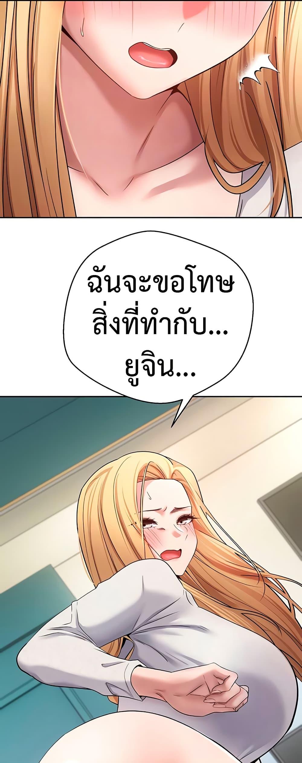 Doujin-Lc- อ่าน โดจิน มังฮวา เกาหลี ญี่ปุ่น จีน แปลไทย Turning My Life Around With Crypto ตอนที่ 1 2 3 4 5 6 7 8 9 10 11 12 13 14 ฟรี ไม่มีโฆษณา อ่าน โดจิน Manhwa เกาหลี ญี่ปุ่น จีน เรามีครบ คัดมาให้เน้นๆ โดจิน 18+ รับประกันความฟินโดย  Doujin Lc
