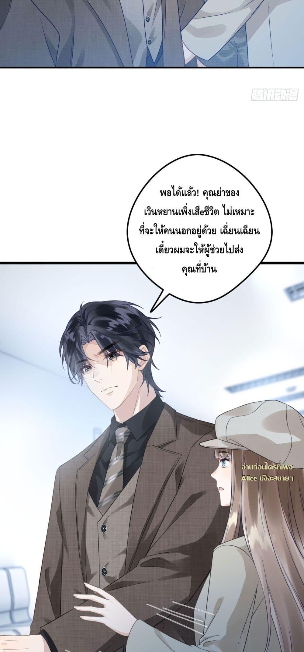 Manga-lc-com อ่านมังงะ อ่านการ์ตูน ออนไลน์ ฟรี หย่าแล้วไงแต่อ ตอนที่ 1 2 3 4 5 6 7 8 9 10 11 12 13 14 ฟรี ไม่มีโฆษณา Manga-lc - อ่าน มังงะ อ่าน การ์ตูน ออนไลน์ อ่านมังงะ ฟรี