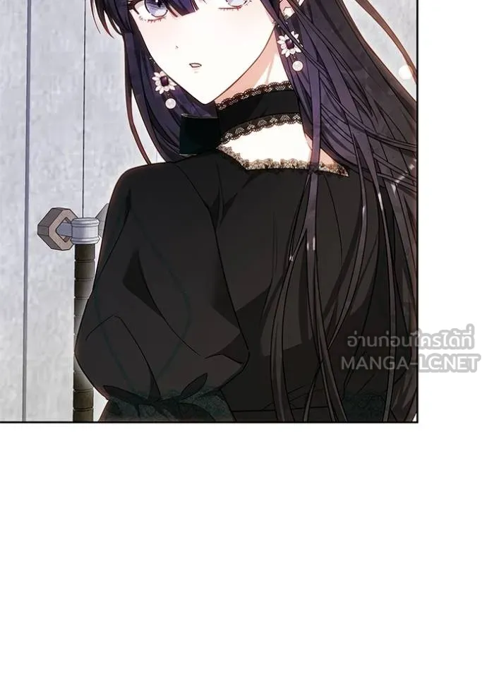 เจ้าสาวอัคนีดำ ตอนที่ 84 รูปที่ 9