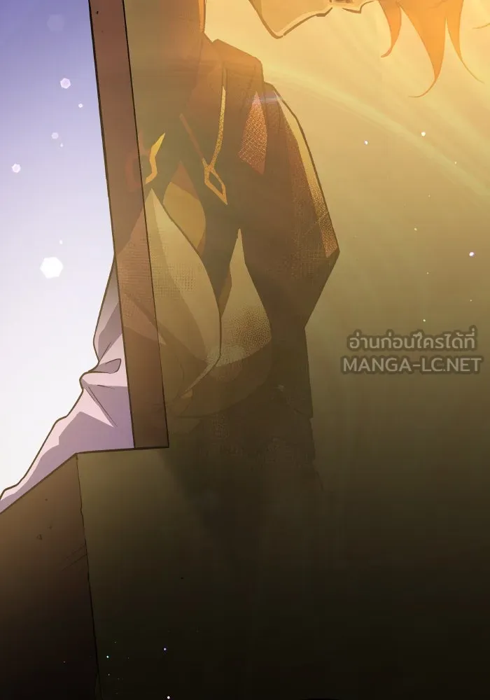 ฟิลเลียโรเซ่กับคำทำนายแห่งมงกุฎหนาม ตอนที่ 128 รูปที่ 33