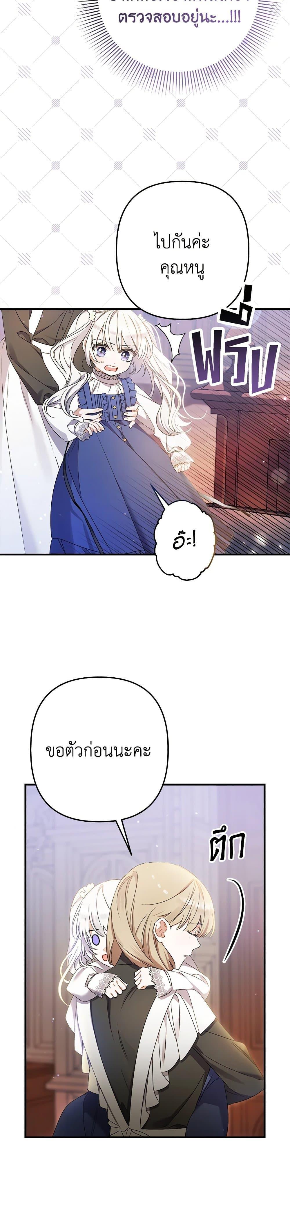 Manga-lc-com อ่านมังงะ อ่านการ์ตูน ออนไลน์ ฟรี I Was Just Taking Care of My Sick Father ตอนที่ 1 2 3 4 5 6 7 8 9 10 11 12 13 14 ฟรี ไม่มีโฆษณา Manga-lc - อ่าน มังงะ อ่าน การ์ตูน ออนไลน์ อ่านมังงะ ฟรี