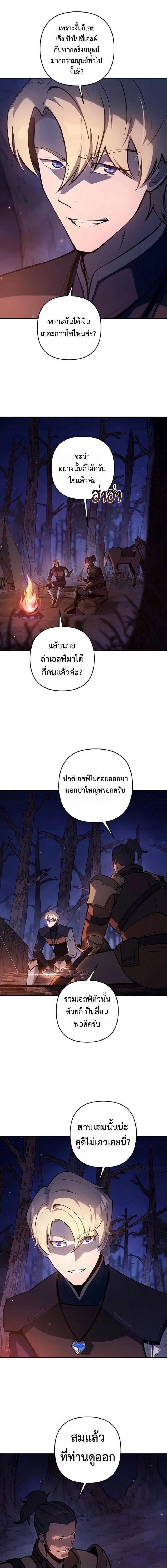 Manga-lc-com อ่านมังงะ อ่านการ์ตูน ออนไลน์ ฟรี The Mad Dog of the Duke’s Estate ตอนที่ 1 2 3 4 5 6 7 8 9 10 11 12 13 14 ฟรี ไม่มีโฆษณา Manga-lc - อ่าน มังงะ อ่าน การ์ตูน ออนไลน์ อ่านมังงะ ฟรี