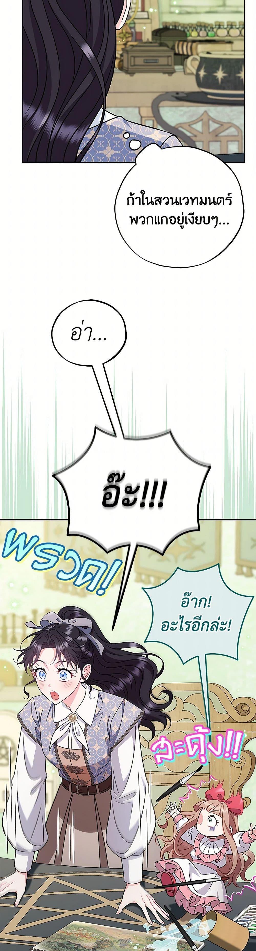 Manga-lc-com อ่านมังงะ อ่านการ์ตูน ออนไลน์ ฟรี I Will Become the Villain’s Poison Taster ตอนที่ 1 2 3 4 5 6 7 8 9 10 11 12 13 14 ฟรี ไม่มีโฆษณา Manga-lc - อ่าน มังงะ อ่าน การ์ตูน ออนไลน์ อ่านมังงะ ฟรี